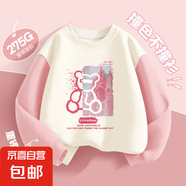 女童春秋季套裝2025新款洋氣時髦女孩衣服小公主薄款衛(wèi)衣兒童春裝 F半熊粉 120
