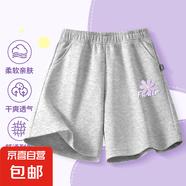 女童休閑短褲夏季新款2025大童韓版時髦外穿爆款衛(wèi)褲兒童運(yùn)動褲子 油彩花k灰 140