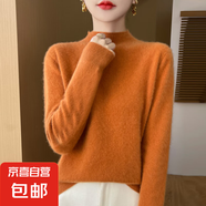 羊毛衫秋冬半高領(lǐng)寬松套頭衫女內搭打底衫毛衣針織衫舒適百搭 南瓜色 S