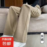 小個(gè)子闊腿褲女秋冬2025新款加絨加厚褲子雪尼爾窄版休閑直筒女褲 卡其色【春秋款】 L 【建議100-115斤】
