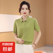 【海瀾之家制造商】夏季新款萊賽爾細膩涼感透氣女士針織短袖 若竹 L 105-120斤