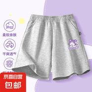 女童休閑短褲夏季新款2025大童韓版時(shí)髦外穿爆款衛(wèi)褲兒童運(yùn)動(dòng)褲子 可可熊K灰 140