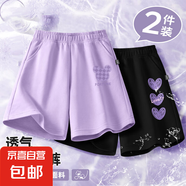 女童褲子夏季薄款2025新款兒童短褲寬松休閑透氣女大童五分褲夏款 萌耳朵K香芋紫+三芋心K黑 170