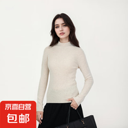 【海瀾之家制造商】100%綿羊毛女士休閑中領(lǐng)時(shí)尚長(zhǎng)袖針織衫 霧米杏 M 85-110斤