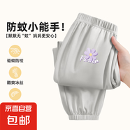 女童褲子夏季薄款2025新款男童休閑長褲運動褲兒童防蚊褲輕薄透氣 【女童】油彩花k冰川灰 110