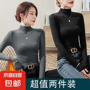 高級白色修身內(nèi)搭毛衣打底衫女裝秋冬2025新款半高領(lǐng)長袖保暖上衣 D56-黑色+深灰色 XL 建議115-130