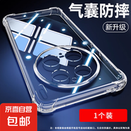 適用vivox200s手機(jī)殼x200promini鋼化膜x100s/x70t/x60/x50/x30pro/x27pro/x23/x21快充vivo充電線 氣囊防摔殼【1個(gè)】 x23