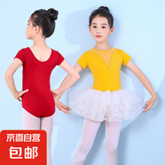 兒童舞蹈服女童練功服少兒中國舞體操服裝跳舞服芭蕾舞裙【LJ】 酒紅色新款長袖+白色蓬蓬裙 110