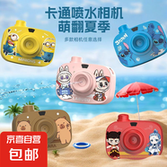 3d立體折紙書兒童益智DIY手工幼兒園3-6歲彩色折紙玩具立體主題折紙 卡通相機水槍隨機1把 圓角打磨 光滑不咯手