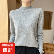 羊毛衫秋冬半高領(lǐng)寬松套頭衫女內(nèi)搭打底衫毛衣針織衫舒適百搭 灰色 2XL