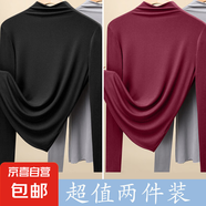 淺藍(lán)色半高領(lǐng)長袖女秋冬修身顯瘦軟糯配大衣毛衣的內(nèi)搭打底衫上衣 D56-黑色+酒紅色 L 建議100-115