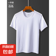 潮流網(wǎng)眼短袖跑量款男士純色短袖T恤ins潮休閑貼標(biāo)體恤打底衫MB 白色 5XL 180~200斤