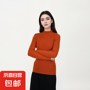 【海瀾之家制造商】100%綿羊毛女士休閑中領(lǐng)時(shí)尚長袖針織衫 霓光橙 M 85-110斤