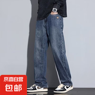 春秋新款美式復(fù)古直筒水洗牛仔褲男褲2025寬松潮牌時(shí)尚百搭長褲子 藍(lán)灰色 38