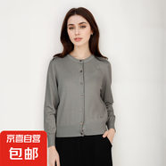 【海瀾之家制造商】女士秋冬小香風(fēng)羊毛混紡針織開(kāi)衫 意大利灰 XL 120-135斤