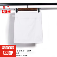 春夏新款百搭緊身顯瘦性感修身包臀裙女跨境女裝高腰防走光半身裙 白色 均碼