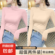歐洲站2025新款半高領(lǐng)打底衫女秋冬修身顯瘦加絨內(nèi)搭保暖長袖t恤 D56-粉色+杏色 3XL 建議145-160