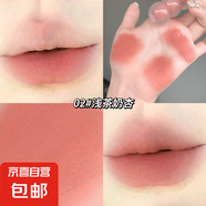 莎琪諾糖葫蘆軟霧唇泥霧面啞光唇釉顯色顯白唇彩口紅唇彩彩妝 02#淺茶奶杏