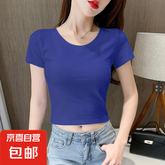 【都市麗人制造商】短款t恤棉質(zhì)短袖女露臍修身顯瘦新款上衣 克萊因藍(lán)【圓領(lǐng)】 L  【96-106斤】