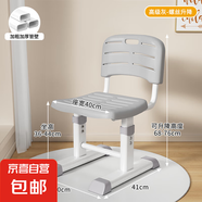 兒童學習椅子小學生寫字椅可升降矯正坐姿座椅可調節(jié)椅子家用 學習椅方背（促銷款）灰色