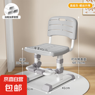 兒童學習椅子小學生寫字椅可升降矯正坐姿座椅可調節(jié)椅子家用 學習椅方背+腳踏（促銷款）灰色