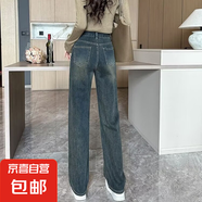 窄版闊腿白色牛仔褲女春秋2025年新款高腰垂感小個(gè)子寬松直筒褲子 藍灰色 3XL