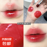 SHAQINUO嘟潤柔嫩水光口紅顯白嘟嘟唇春夏女素顏純欲學生鏡面唇彩 06#玫瑰效應