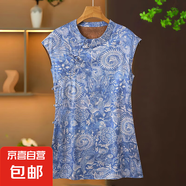 【青花瓷】新款夏季新中式國(guó)風(fēng)古典氣質(zhì)青花瓷飛袖奧黛中長(zhǎng)款上衣 藍(lán)色 2XL 105-120斤