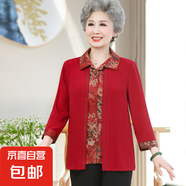 奶奶秋季襯衫假兩件中老年女裝洋氣翻領(lǐng)2025新款媽媽春秋上衣開衫 紅色 2XL （建議105-120斤）