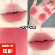 莎琪諾糖葫蘆軟霧唇泥霧面啞光唇釉顯色顯白唇彩口紅唇彩彩妝 05#海鹽玫瑰