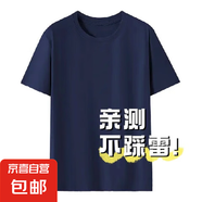 純棉短袖t恤男夏季純色內(nèi)搭正肩體恤透氣半袖寬松運動汗衫SMG 深藍色 M