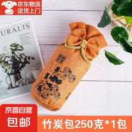 活性炭竹炭包新房家具除甲醛除異味新車除甲醛除異味車載竹炭除味 菊 250克*1包