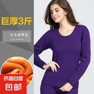 【送褲子】青年套裝男女保暖秋冬巨厚加絨加厚抗寒防寒T恤冬季SMG 圓領(lǐng)巨厚套裝-紫色（女） 4XL （建議160-180斤）