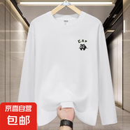 精梳棉長袖2025冬季寬松百搭休閑圓領(lǐng)打底衫男裝上衣服潮流長袖 精梳棉長袖CAT貓白色 M