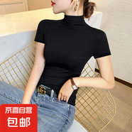 【都市麗人制造商】雙U領(lǐng)短袖T恤親膚2025夏季低領(lǐng)修身打底衫顯瘦 黑色【半高領(lǐng)】短袖莫代爾 2XL 【125-140斤】