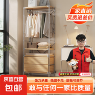 開放式衣柜掛衣架臥室落地日式衣帽架衣服置物架步入式衣帽間架子 高210*長(zhǎng)80*深41cm（抽屜款）