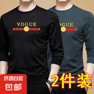 秋季男士長袖t恤圓領(lǐng)學(xué)生t恤上衣服韓版潮流男裝內(nèi)搭打底衫男-SL 【2件】VO黑色+VO深灰色 M  80-100斤