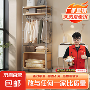 開放式衣柜掛衣架臥室落地日式衣帽架衣服置物架步入式衣帽間架子 高190*長(zhǎng)70*深41cm（格子款）
