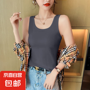 【都市麗人制造商】小吊帶背心女內(nèi)搭夏外穿U型美背修身打底上衣 煙灰色【單U不露背】常規(guī)背心 2XL 【120-130斤】