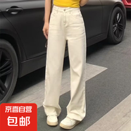 窄版闊腿白色牛仔褲女春秋2025年新款高腰垂感小個子寬松直筒褲子 卡其色 3XL