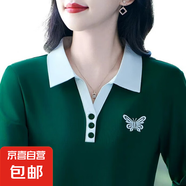 運(yùn)動(dòng)POLO衫長(zhǎng)袖T恤女新款中年媽媽裝洋氣減齡打底衫翻領(lǐng)上衣ZHFS 墨綠色 5XL