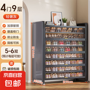 鋼制鞋柜家用門口防塵入戶玄關(guān)柜鐵藝上翻門多層鞋架大容量儲物柜 灰色【4門9層】1445*900*350MM