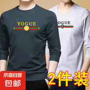 秋季男士長(zhǎng)袖t恤圓領(lǐng)學(xué)生t恤上衣服韓版潮流男裝內(nèi)搭打底衫男-SL 【2件】VO深灰色+VO淺灰色 XL  115-130斤