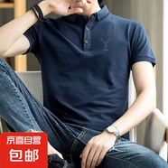 男士polo衫夏季寬松潮流簡約半袖上衣2025新款休閑翻領(lǐng)短袖T恤衫 817藏青色-鹿頭 4XL