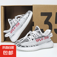 男童運(yùn)動(dòng)鞋椰子鞋350中大童學(xué)生透氣軟底網(wǎng)面兒童跑步鞋 白斑馬 31 190mm