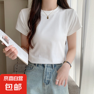 【都市麗人制造商】正肩短袖V領(lǐng)t恤女夏季休閑百搭純色內(nèi)搭外穿 白色【小圓領(lǐng)】 2XL 【125-140斤】