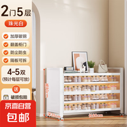鋼制鞋柜家用門口防塵入戶玄關(guān)柜鐵藝上翻門多層鞋架大容量儲物柜 白色【2門5層】800*800*350MM