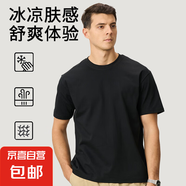 【大牌代工】男液氨T8-90T恤短袖春夏涼感T恤 黑色 XL （建議140-155斤）