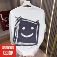 【重磅華棉】印花秋冬衛(wèi)衣男春秋季韓版新款圓領(lǐng)寬松上衣chic港風(fēng) 白色 V291方塊 4XL