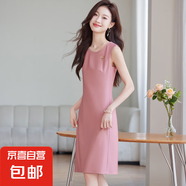 無(wú)袖背心連衣裙女春秋2025新款小個(gè)子氣質(zhì)女神范高級(jí)感西裝打底裙 粉色（單件連衣裙） S 【建議體重90斤以下】